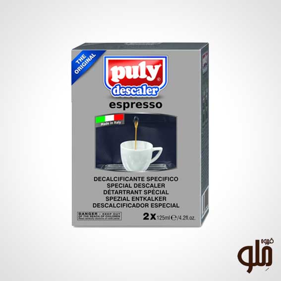 pully-espresso-descaler-2X-1 - فروشگاه 