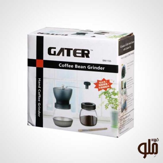 Gater-coffee-grinder-Brown