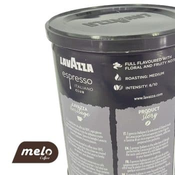 قهوه لاوازا کلاب