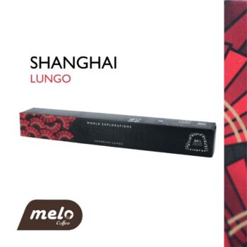 کپسول قهوه نسپرسو مدل Shanghai Lungo