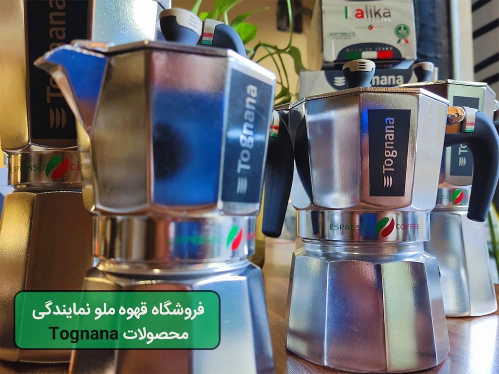 موکاپات Tognana در قهوه فروشی ملو