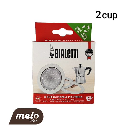 bialetti-spare-gasket-2cup